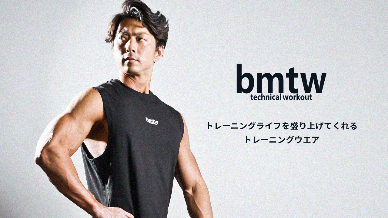 bmtw݃TCg