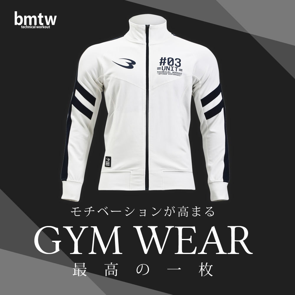 GYMWEAR