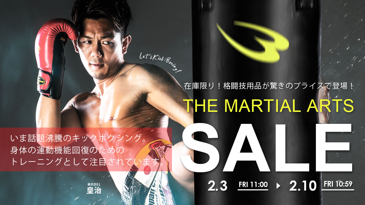 weeklysale