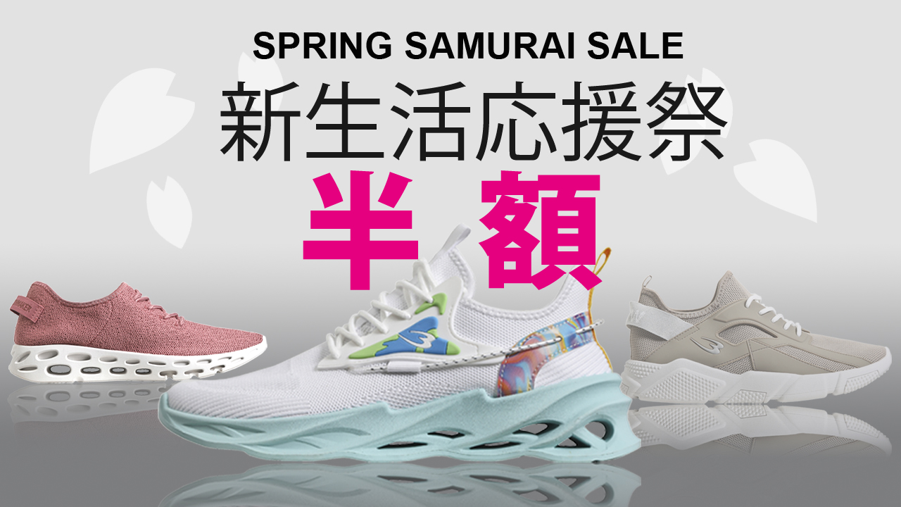 SAMURAI SALE