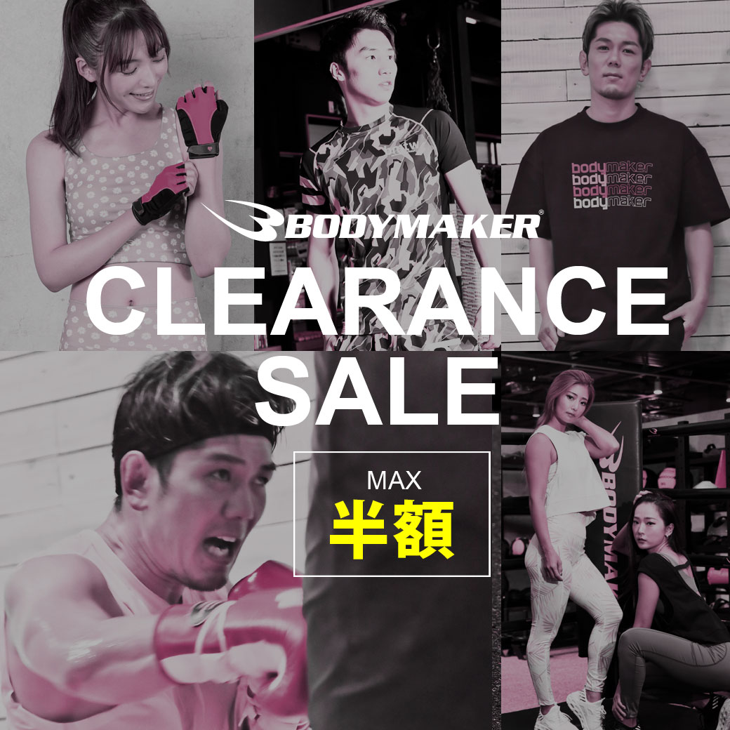 CLEARANCE SALE