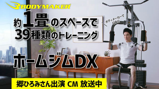 CM