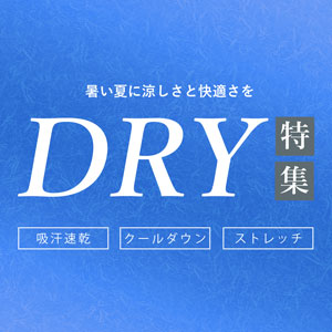 DRYW