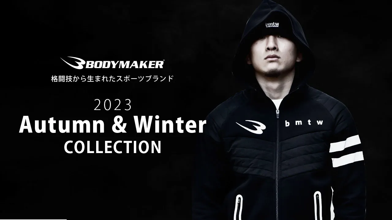Autumn&Winter Collection