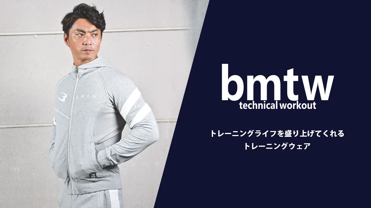 bmtw݃TCg