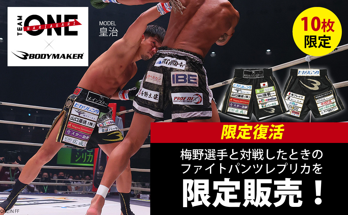 じゃんけん大会&トークショー