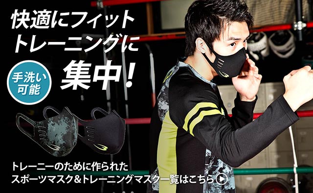 Tvcm放映中 Bodymaker ボディメーカー はスポーツ アパレルを中心にトレーニング ダンベル バーベル フィットネス サウナスーツ 格闘技 空手 ボクシング 総合 サンドバッグ 用品専門通販サイト 郷ひろみ 皇治選手をイメージキャラクターに起用 Tvcm放映中 Bodymaker ボディメーカー はスポーツ アパレルを中心にトレーニング ダンベル バーベル フィットネス サウナスーツ 格闘技 空手 ボクシング 総合 サンドバッグ 用品専門通販サイト 郷ひろみ 皇治選手をイメージキャラクターに起用
