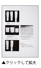 品質向上への取り組み