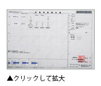 品質向上への取り組み