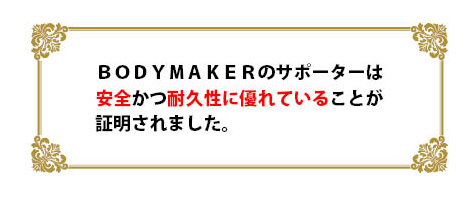 品質向上への取り組み