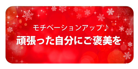 クリスマス特集