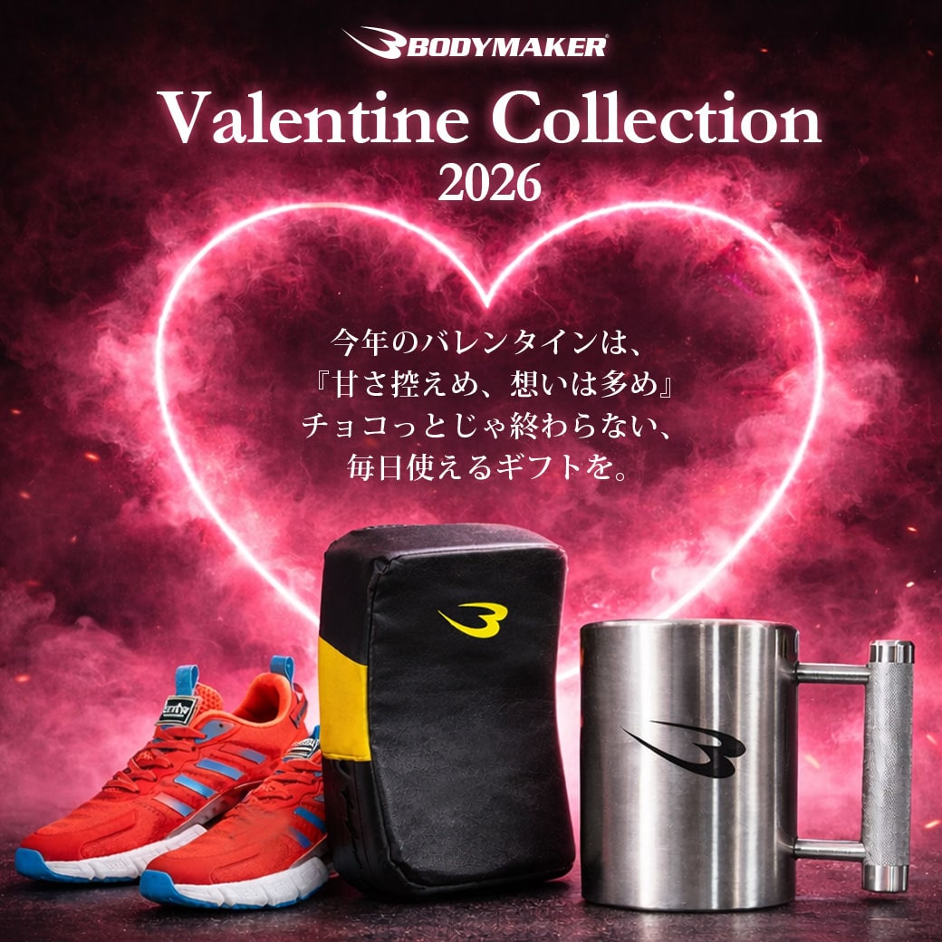 バレンタイン特集