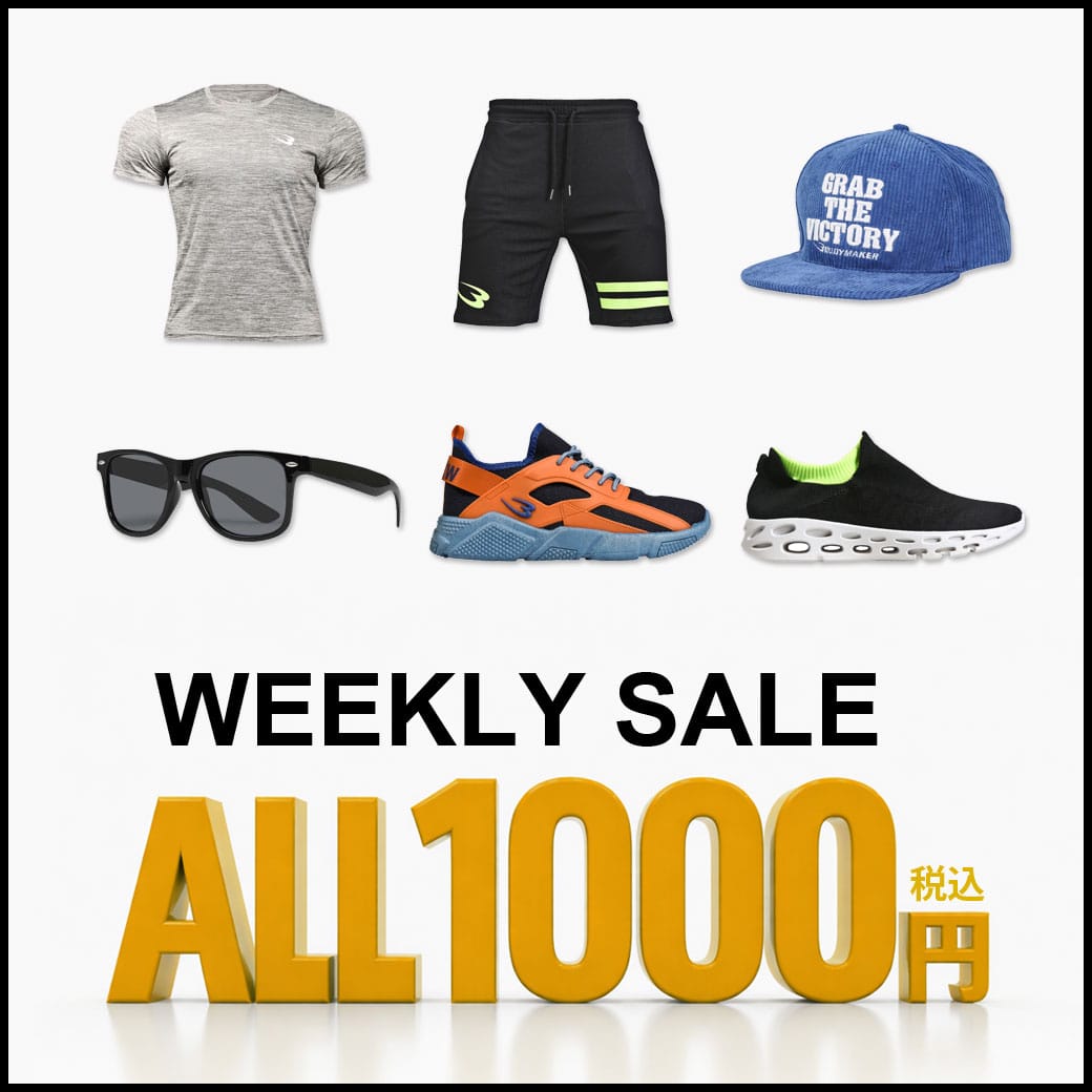 WEEKLY SALE
