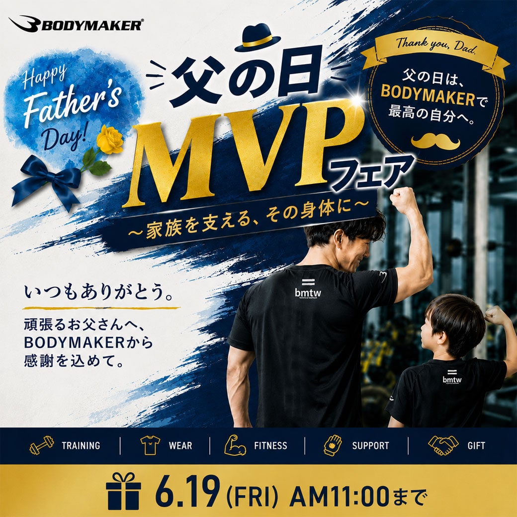 Tシャツセール
