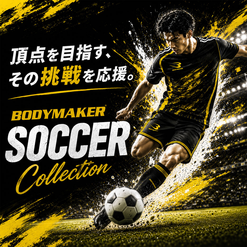 SOCCER COLLECTION
