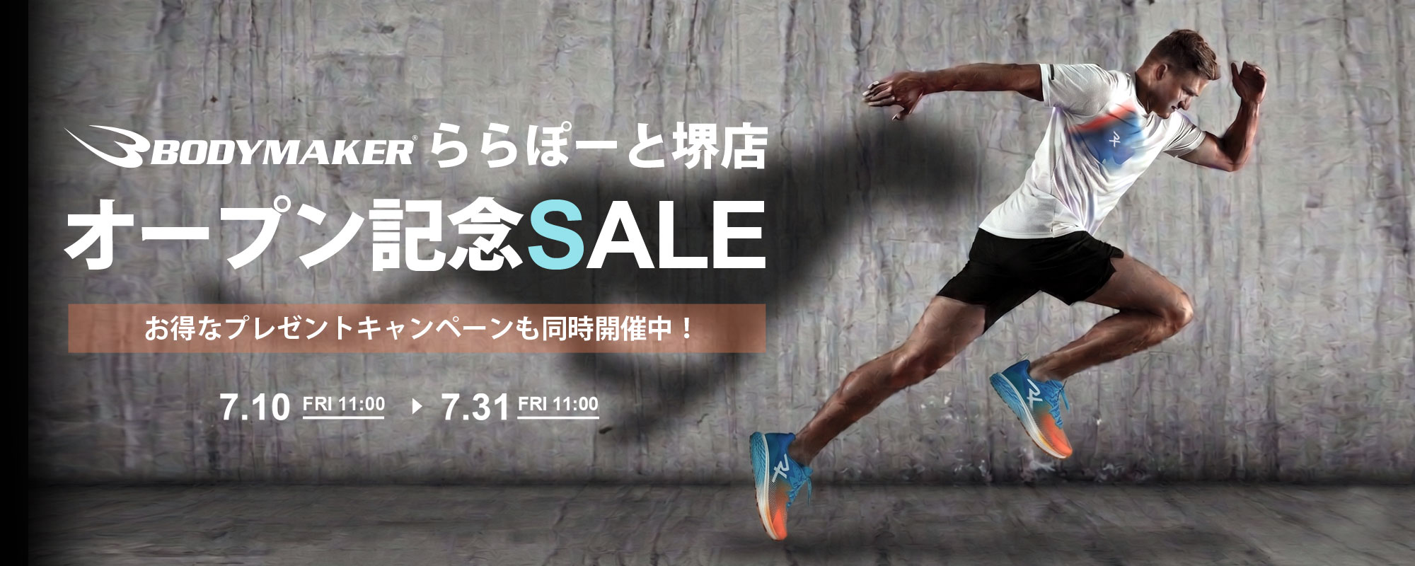 ららぽーと堺店OPEN記念セール