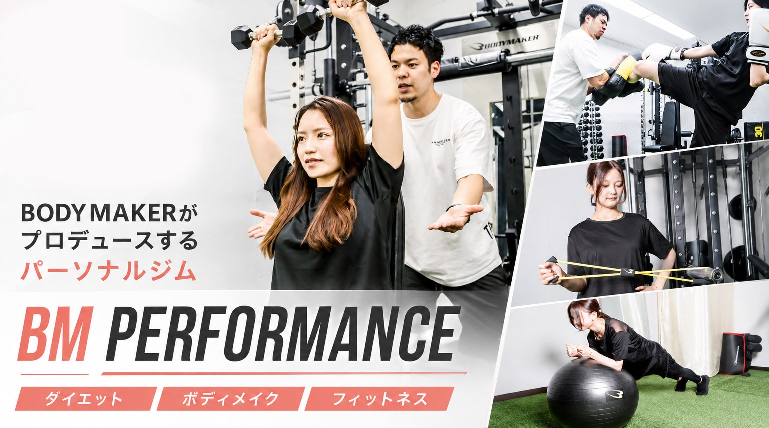 BM PERFORMANCE江坂店 店内