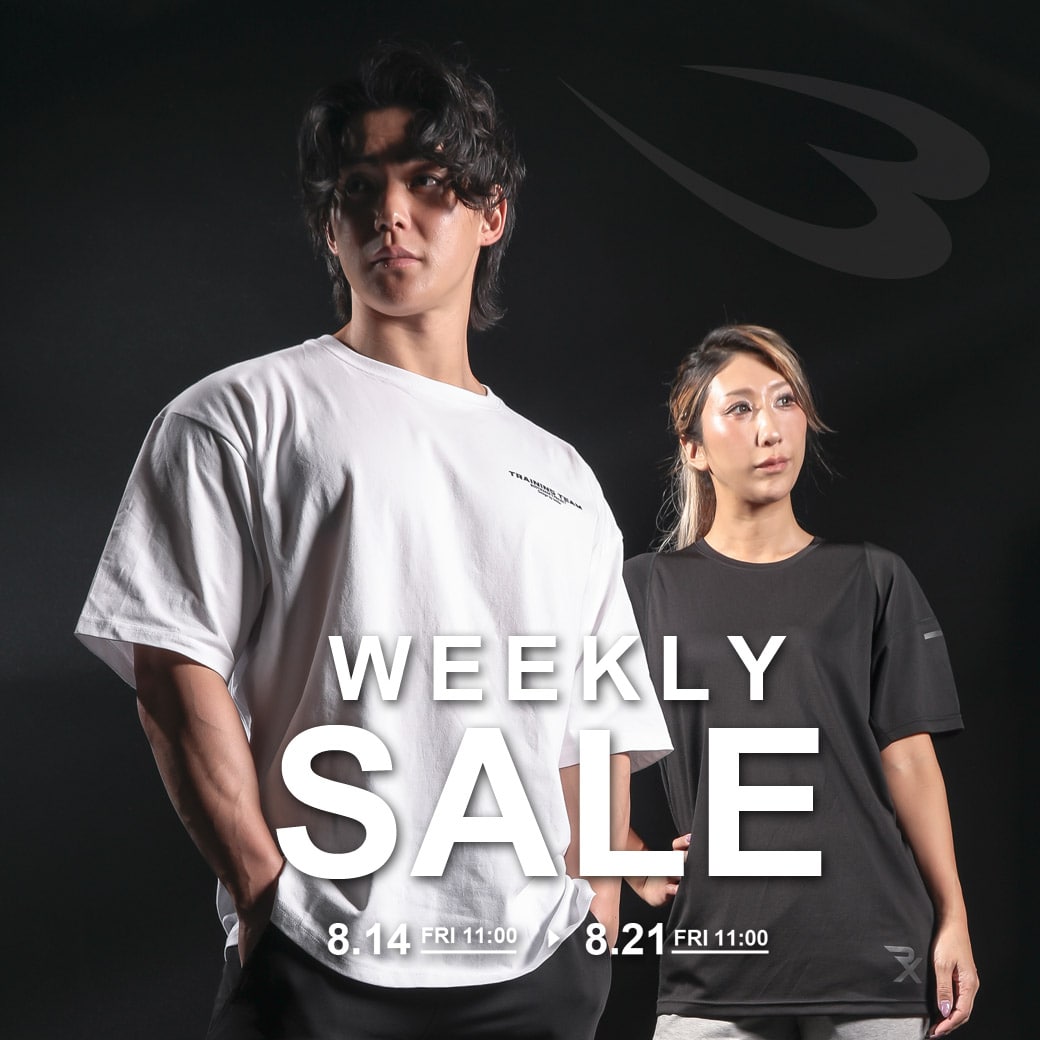 WEEKLY SALE