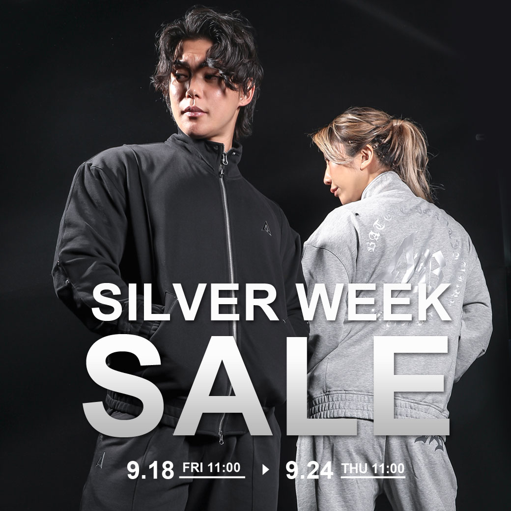 シルバーウィークSALE