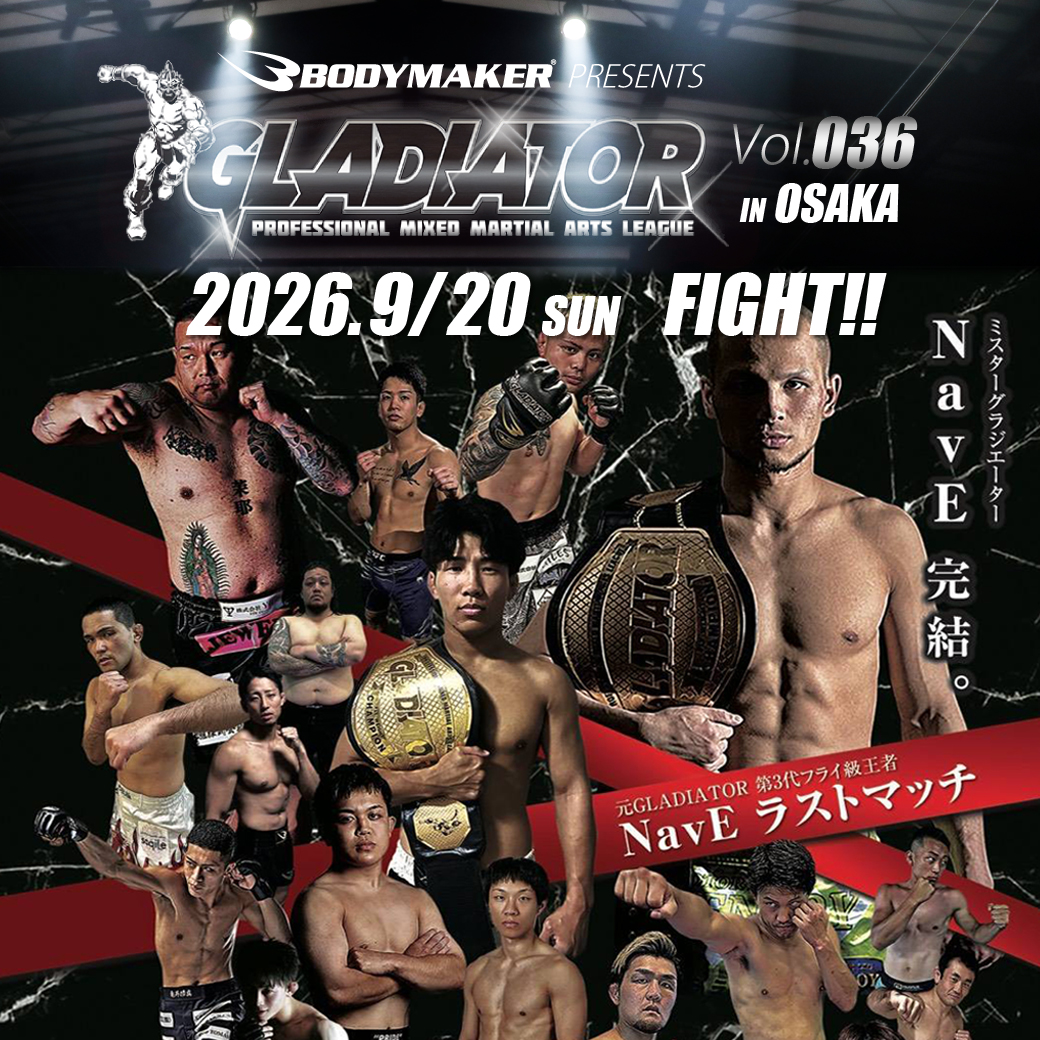 GLADIATOR 036