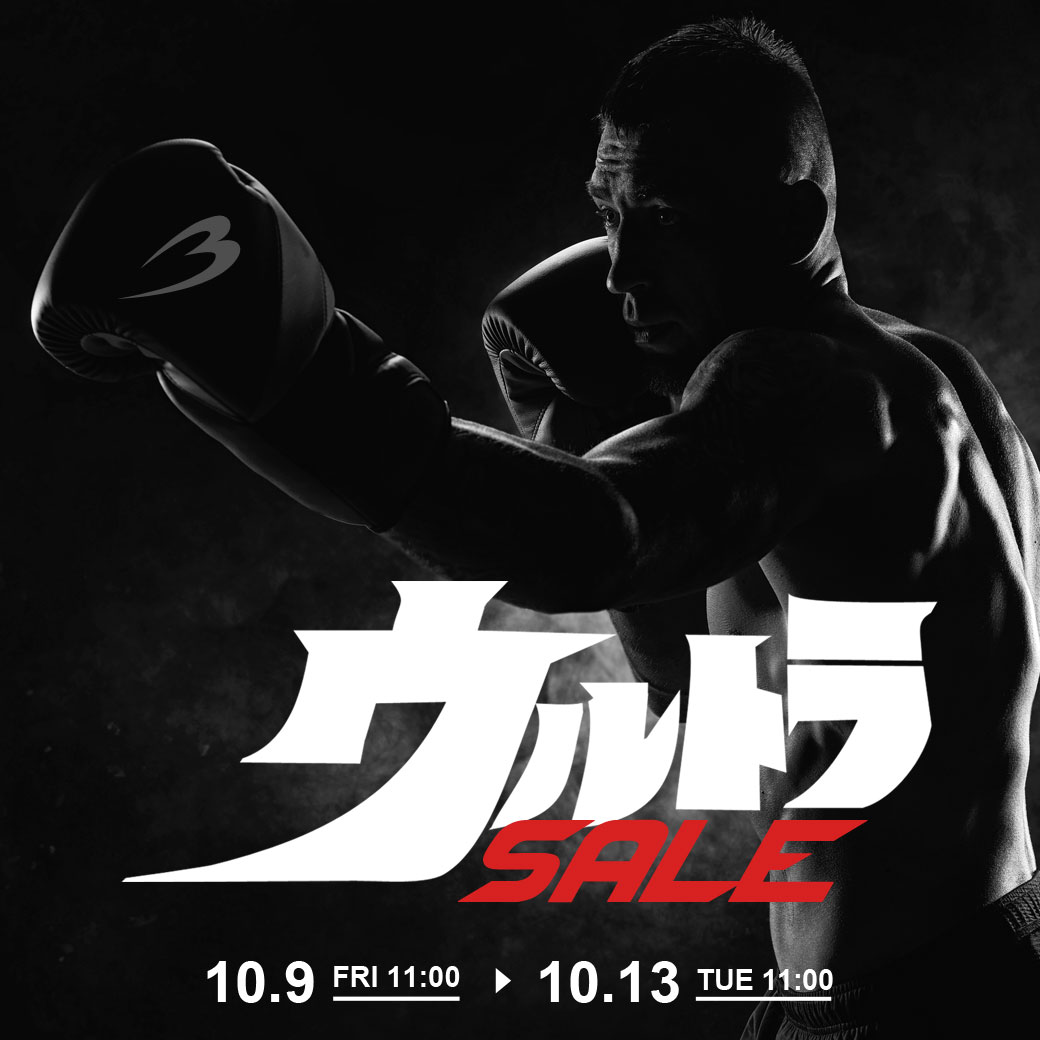 ウルトラSALE