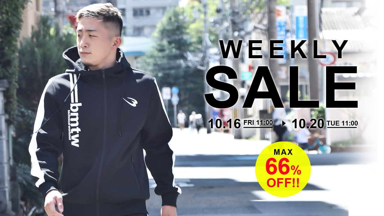 WEEKLYSALE