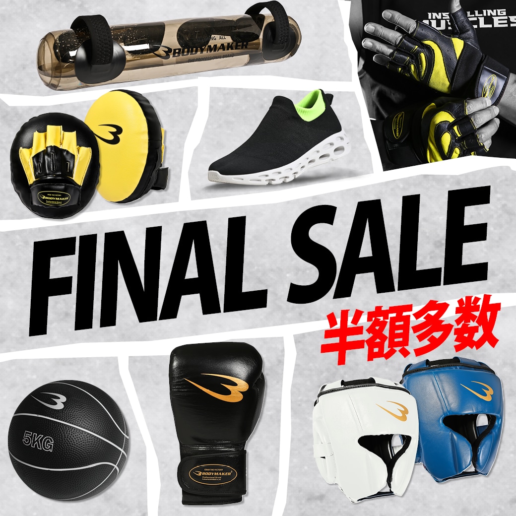 FINAL SALE