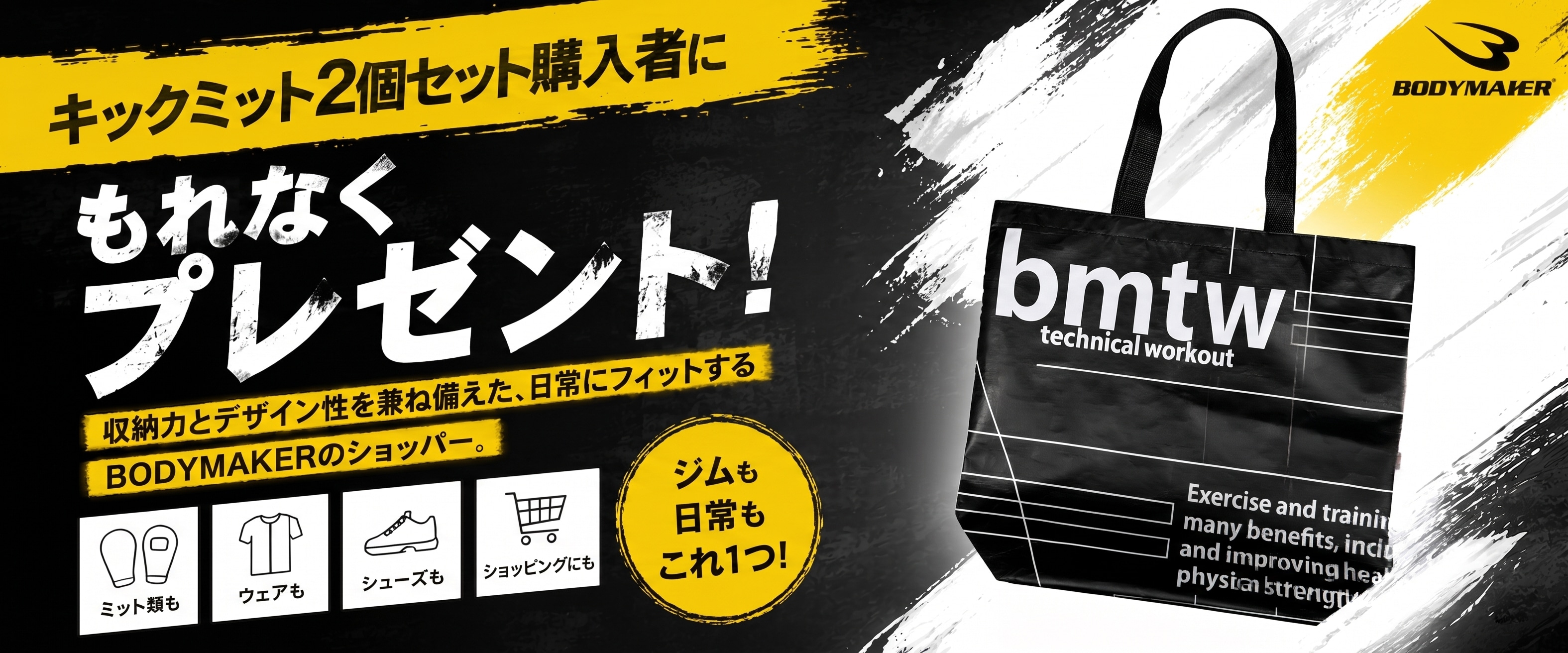 バナー