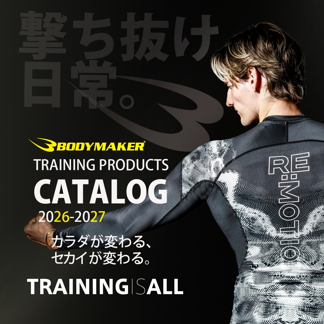 最新カタログ