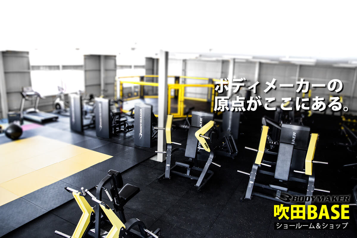 BODYMAKER BMヒップスラストマシン トレーニング用品 トレーニング
