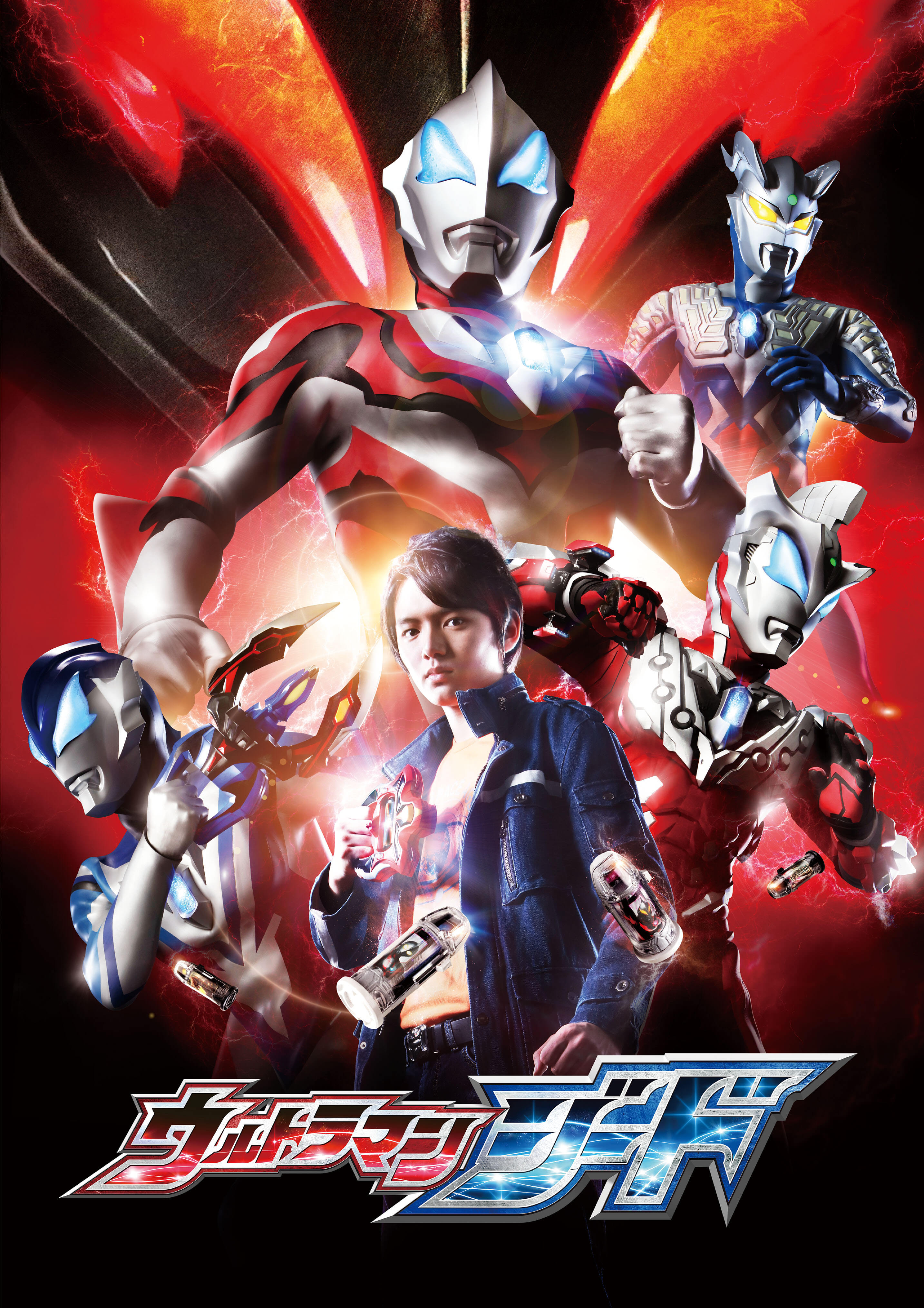 Image result for ultraman geed episode 1
