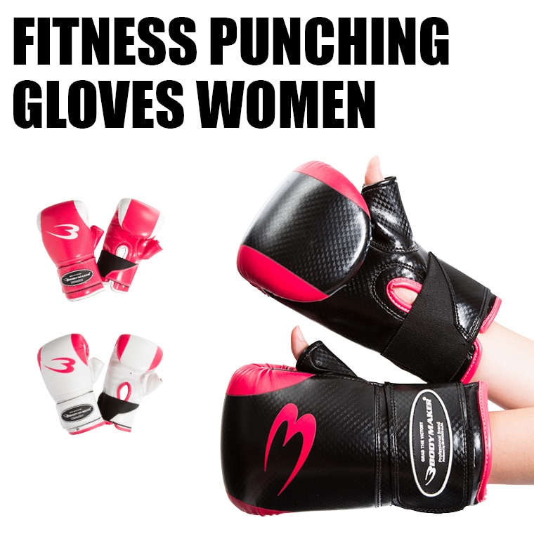 フィットネスパンチンググローブ　ＷＯＭＥＮ