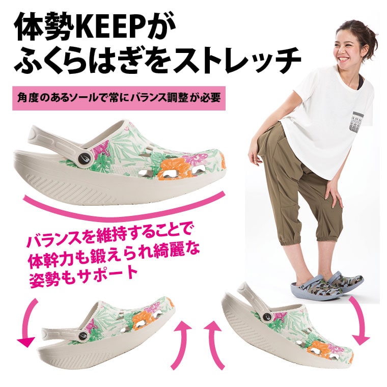 バランスサンダル9A