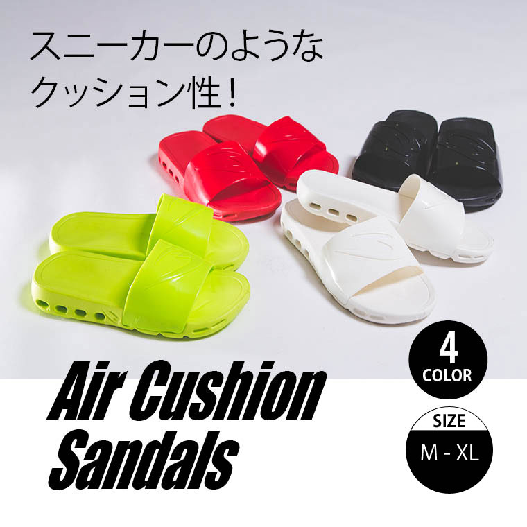 エアクッションサンダル