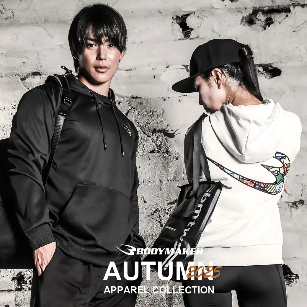 秋の新作ウエア