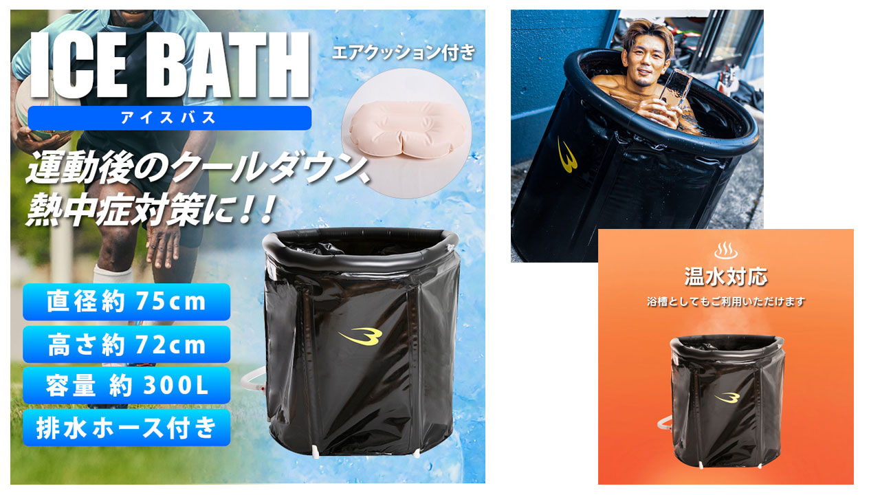 エマージェンシーシート