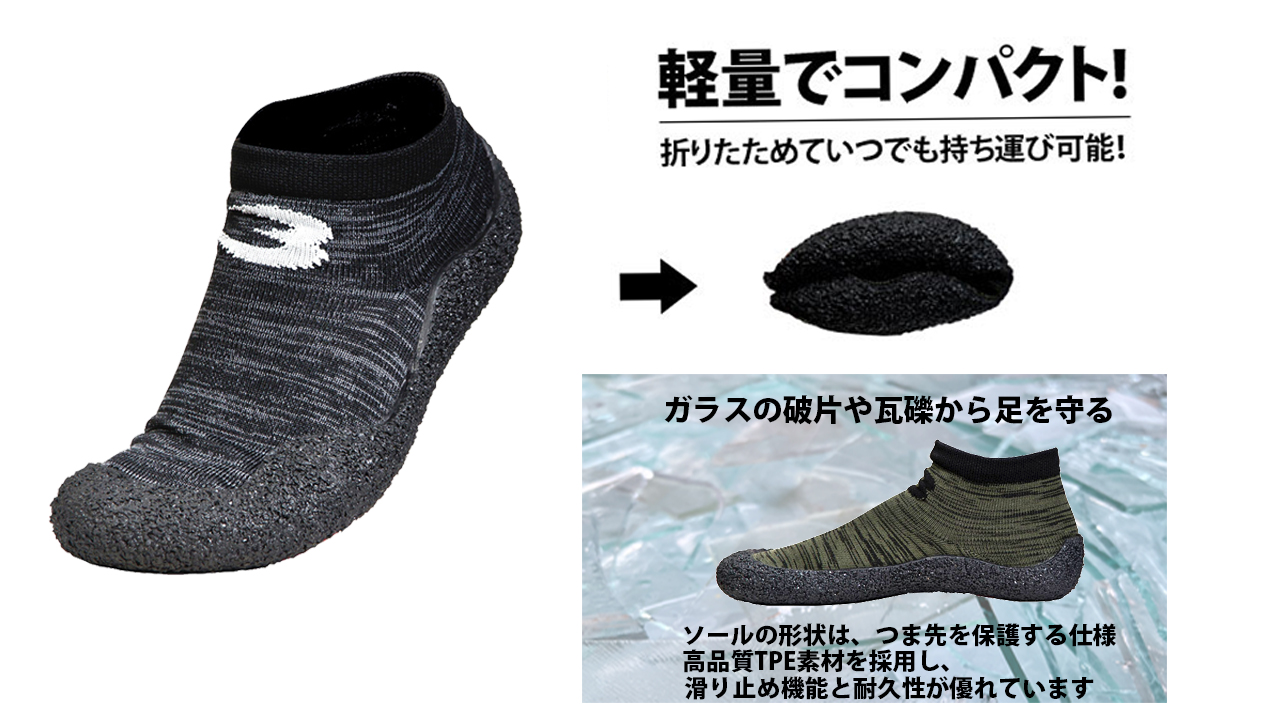 コンパクトシューズ