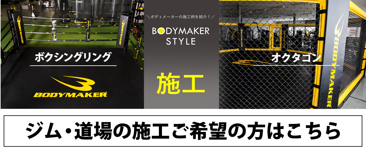 マット・リング | BODYMAKER（ボディメーカー）公式 スポーツ通販サイト