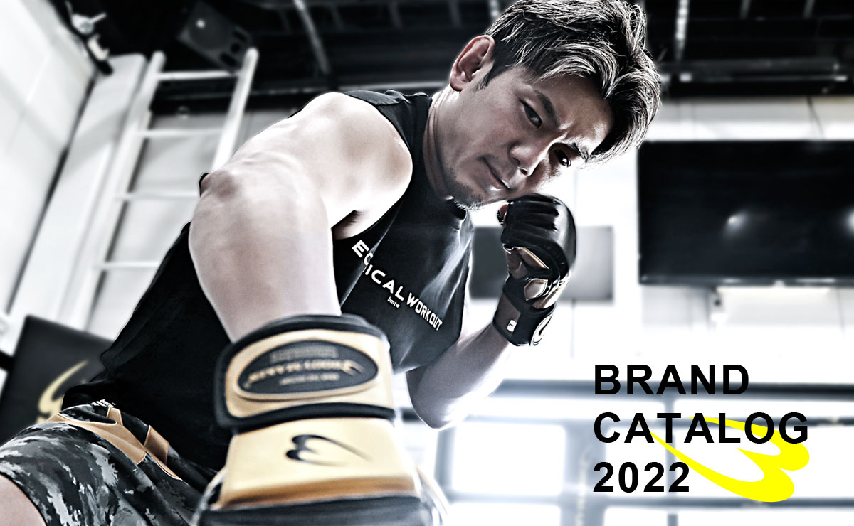 2022SSカタログ