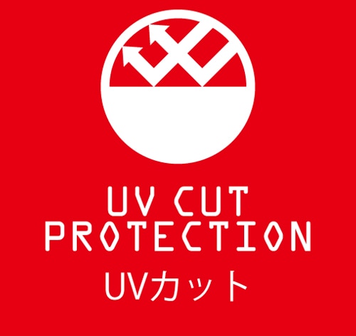UVカット