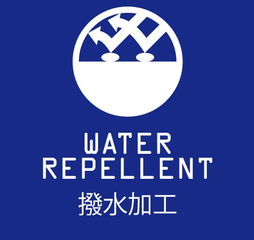 撥水加工