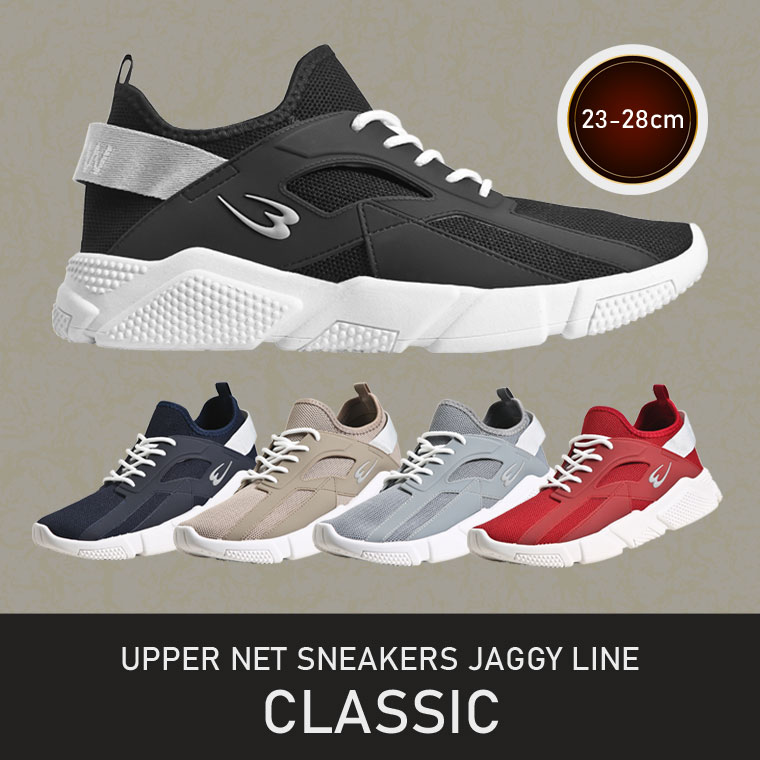 アッパーNETスニーカー ジャギーライン クラシック