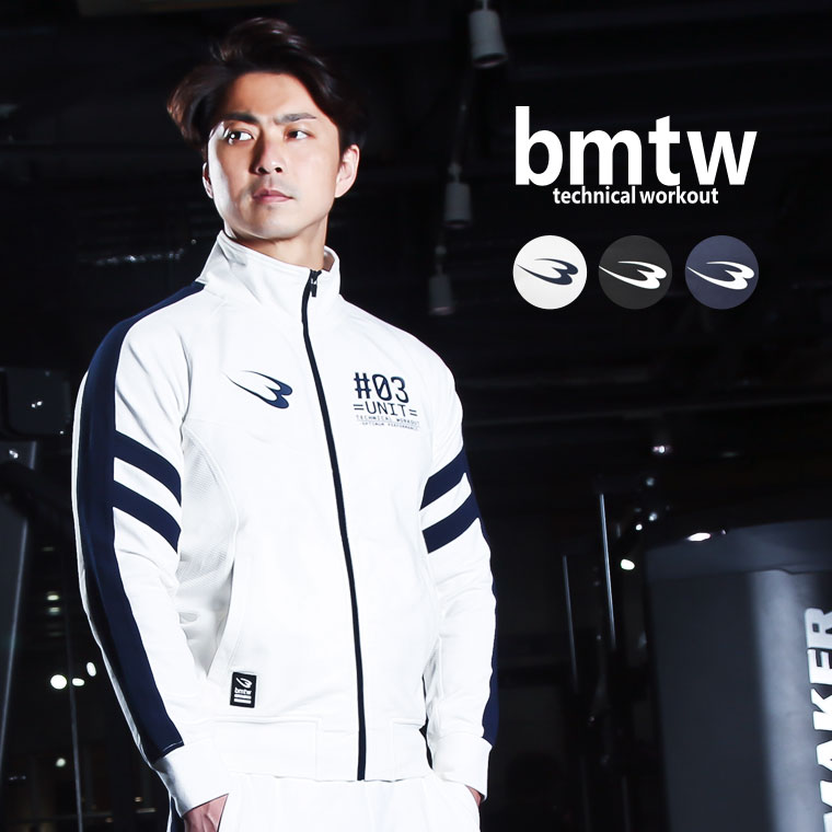bmtw GYMウェア ジャケット