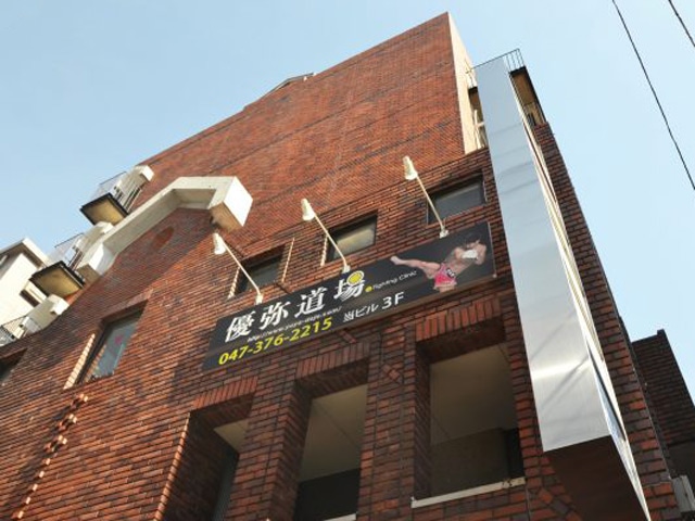 優弥道場&Fighting Clinic