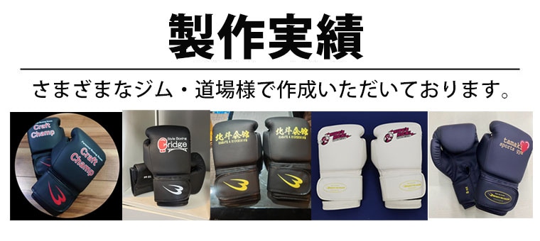 実績イメージ