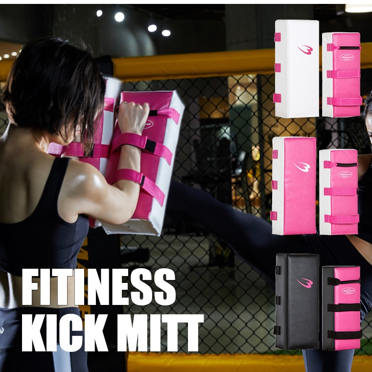フィットネスキックミット