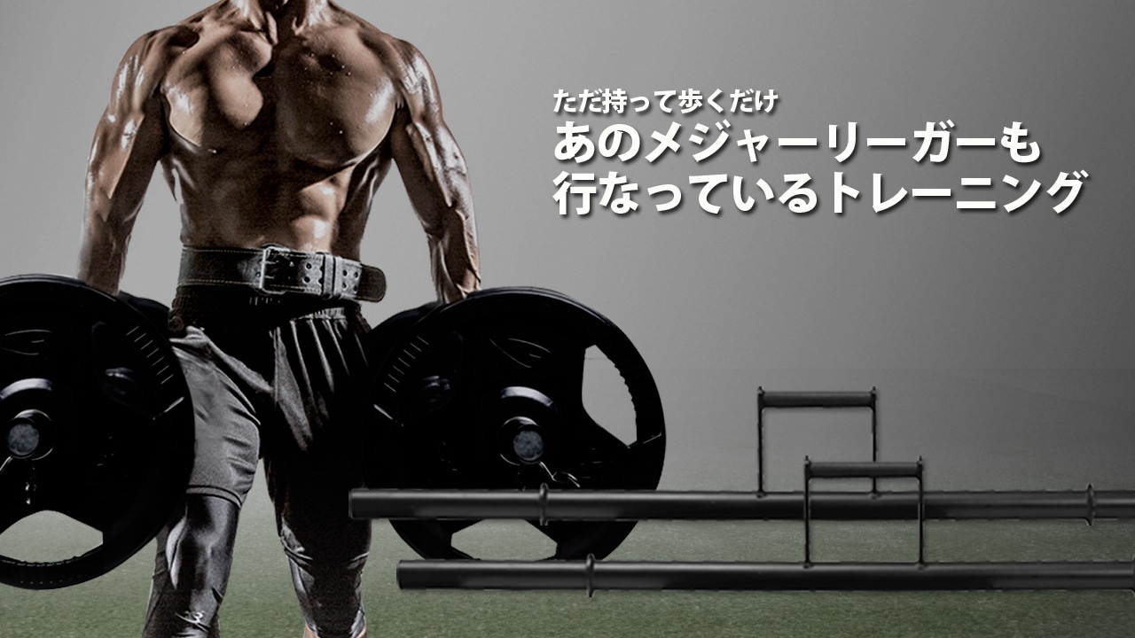 ファーマーズバー