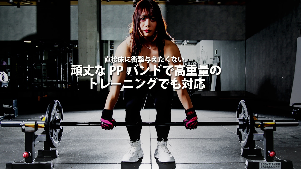 デッドリストバッファーラック