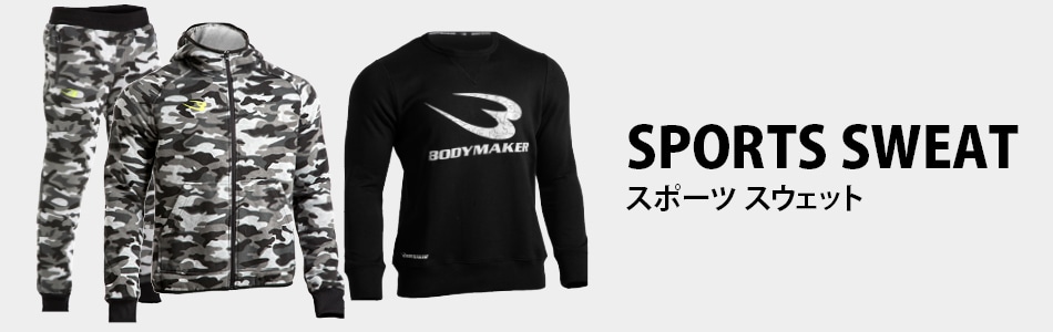スウェット