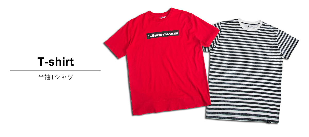 Tシャツバナー
